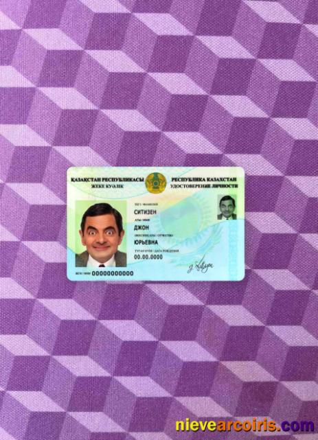 Kazakhstan ID 2013 – present photolook